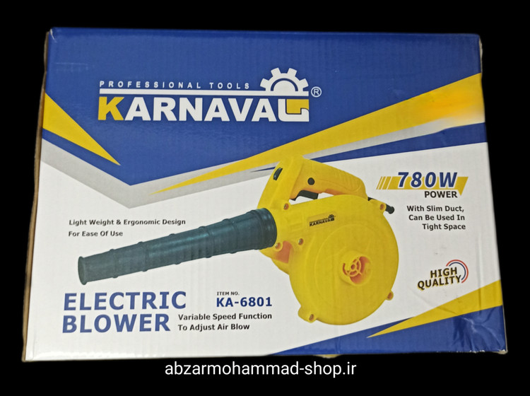 بلوور برقی کارناوال مدل KA-6801 با موتور 780 وات و تنظیم سرعت